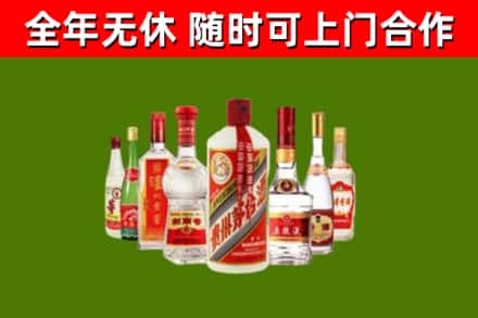 威海市烟酒回收八大名酒.jpg