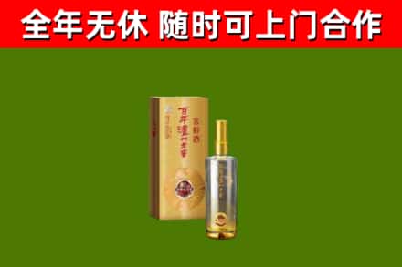 威海市烟酒回收百年泸州.jpg