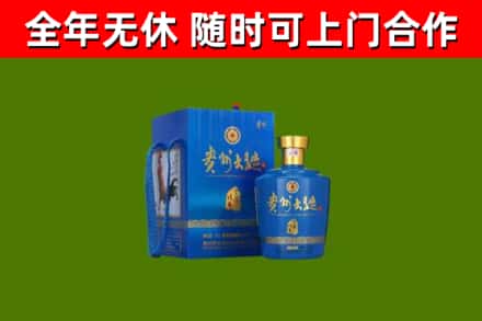 威海市烟酒回收贵州大曲.jpg