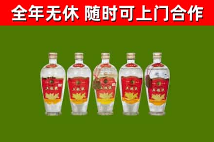 威海市烟酒回收公斤五粮液.jpg