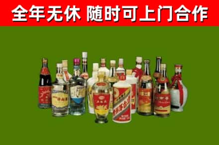 威海市烟酒回收老白酒.jpg