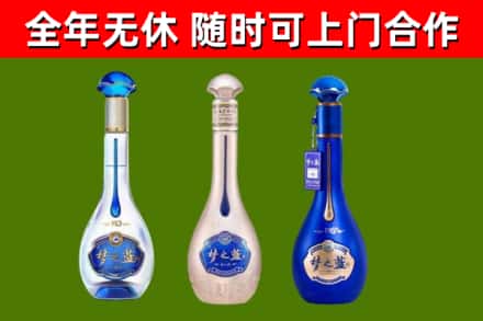 威海市烟酒回收梦之蓝系列.jpg