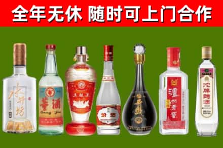 威海市烟酒回收名酒系列.jpg