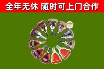 威海市回收XO