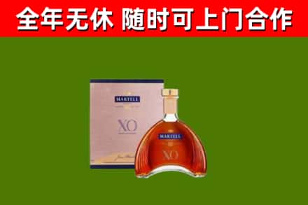 威海市回收马爹利洋酒