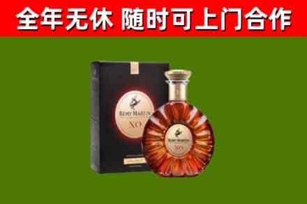 威海市回收人头马洋酒