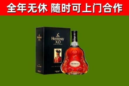 威海市回收轩尼诗洋酒
