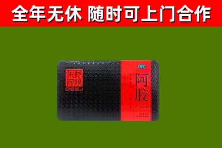 威海市烟酒回收阿胶.jpg