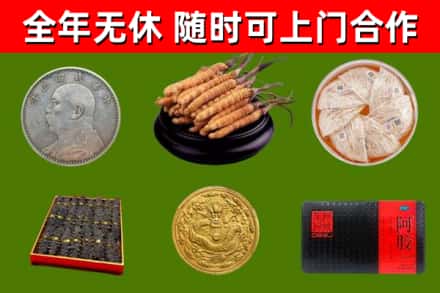 威海市烟酒回收名贵礼品.jpg